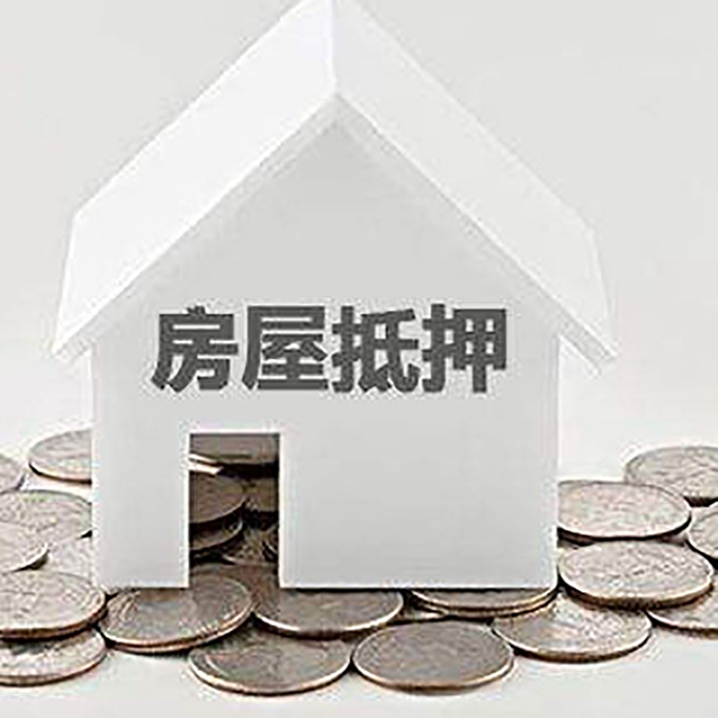 佳县重庆办理房产抵押贷款需要两个人签字吗