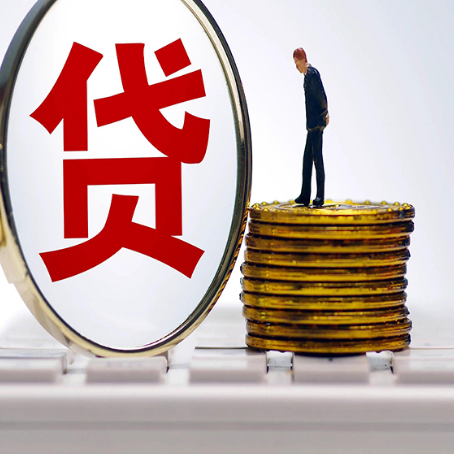 佳县房屋抵押贷款最全攻略