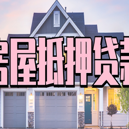 佳县贷款公司新渝启服靠谱